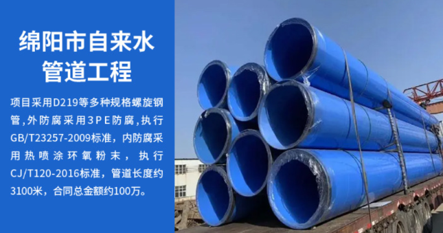 华亭丽水市政管道工程